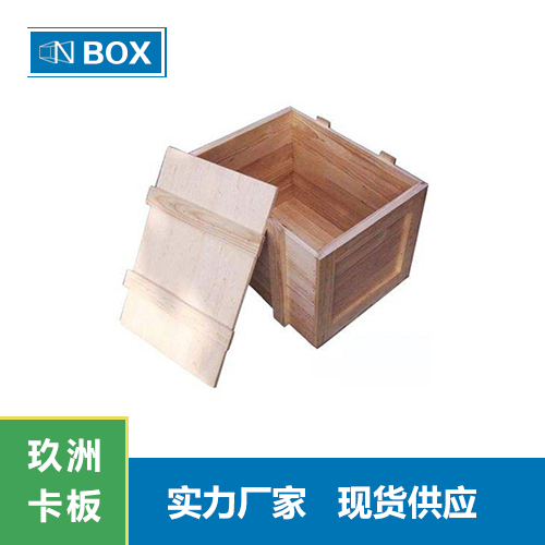 高品质木板包装箱